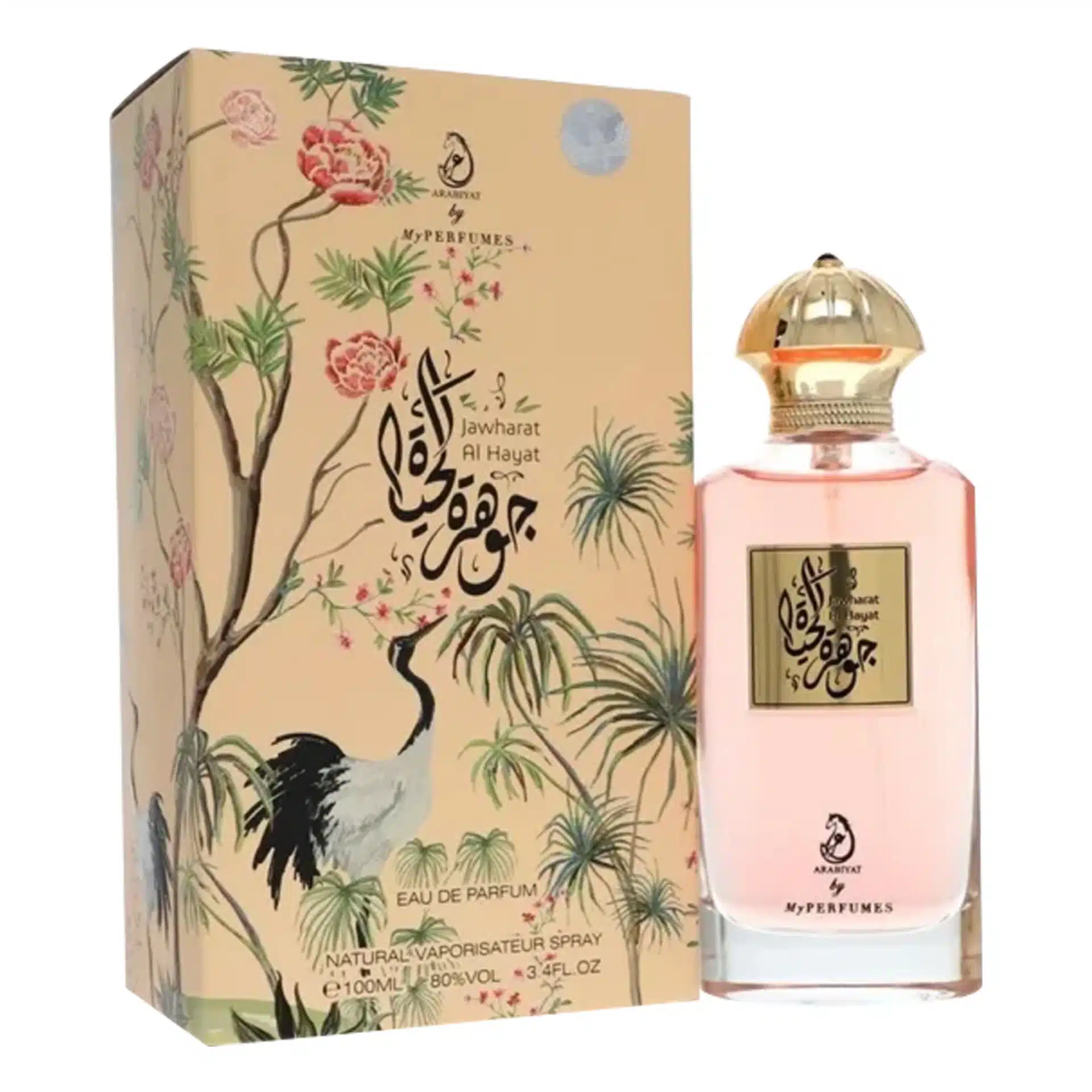 Perfume Arabiat Jawharat Al Hayat Edp 100Ml Mujer